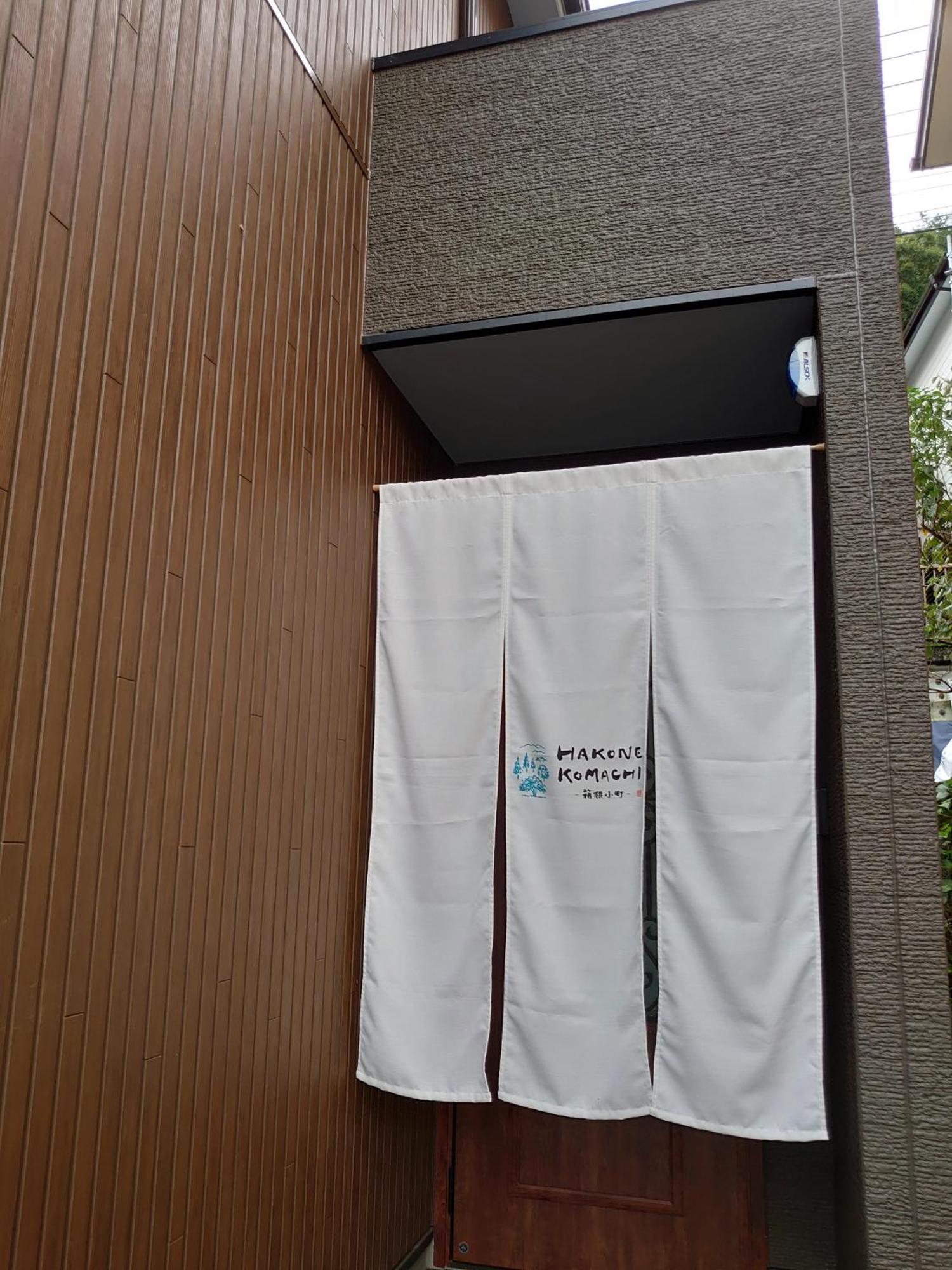 Hakone Komachi-箱根小町 Buitenkant foto