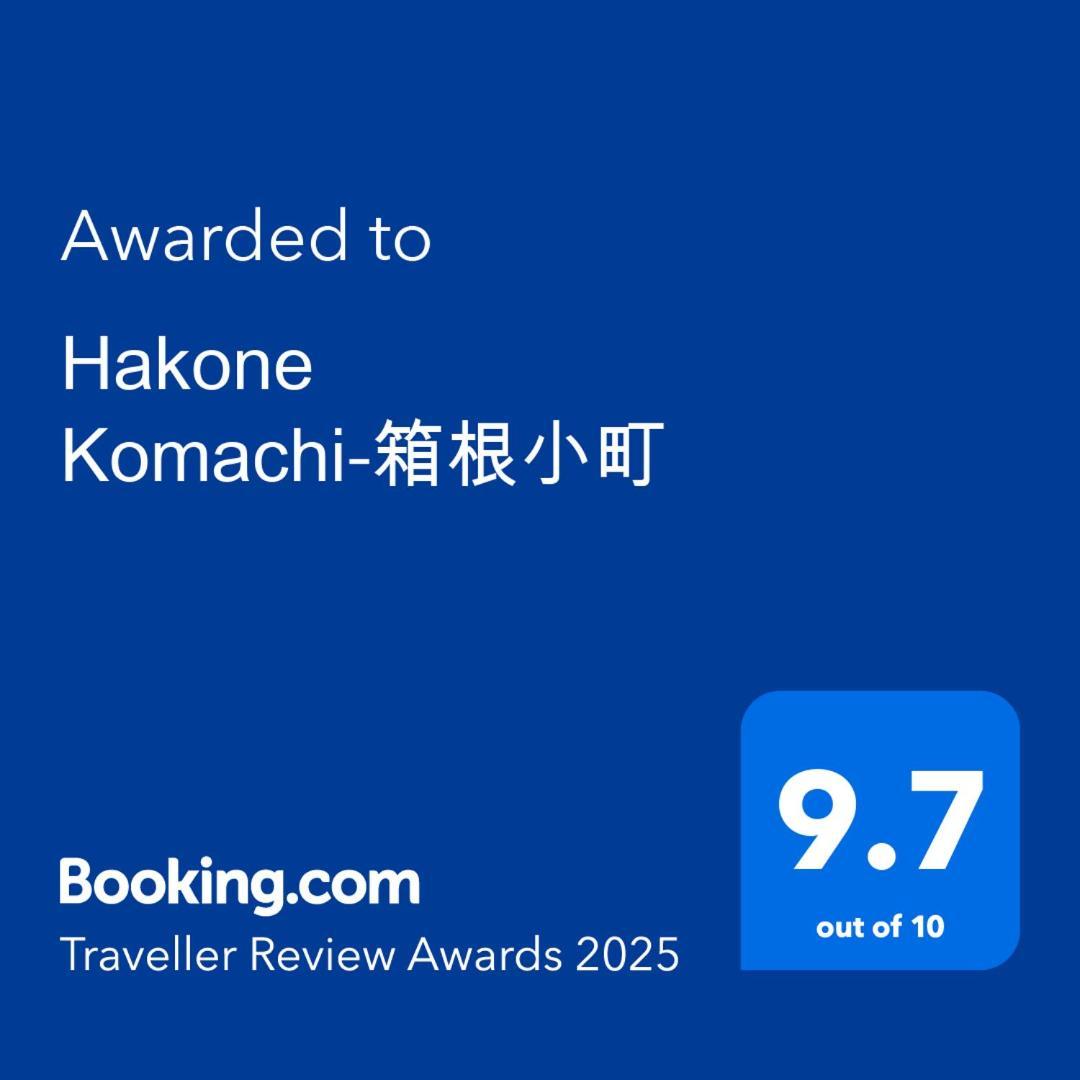 Hakone Komachi-箱根小町 Buitenkant foto